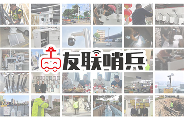 破解雪亮工程&ldquo;燈下黑&rdquo;難題，全覆蓋鄉(xiāng)鎮(zhèn)公共安全監(jiān)控