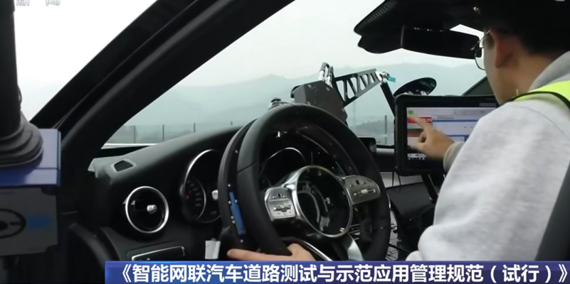 豐田車聯(lián)網(wǎng)引進(jìn)友聯(lián)哨兵移動(dòng)監(jiān)控設(shè)備，實(shí)現(xiàn)園區(qū)內(nèi)測(cè)試行車安全