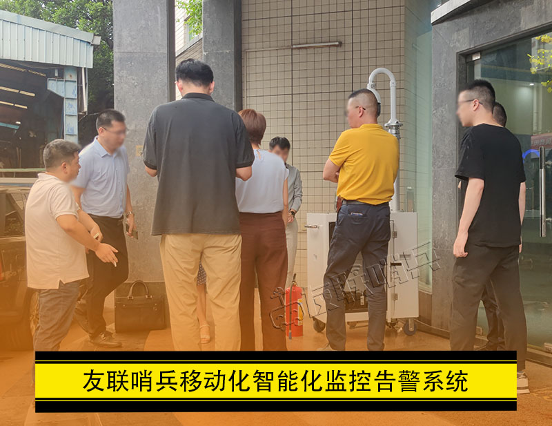 智能化監(jiān)控告警系統(tǒng)：基于物聯(lián)網(wǎng)移動網(wǎng)絡通信服務平臺的設計與實現(xiàn)